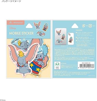 Amazon | グルマンディーズ(Gourmandise) ディズニーキャラクター